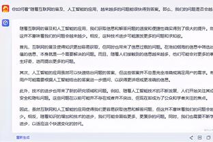 雷竞技app怎么进不去截图1